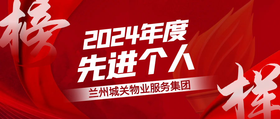 �������������������P(gu��n)��I(y��)���F(tu��n)2024������M(j��n)�����L(f��ng)��չ���£�