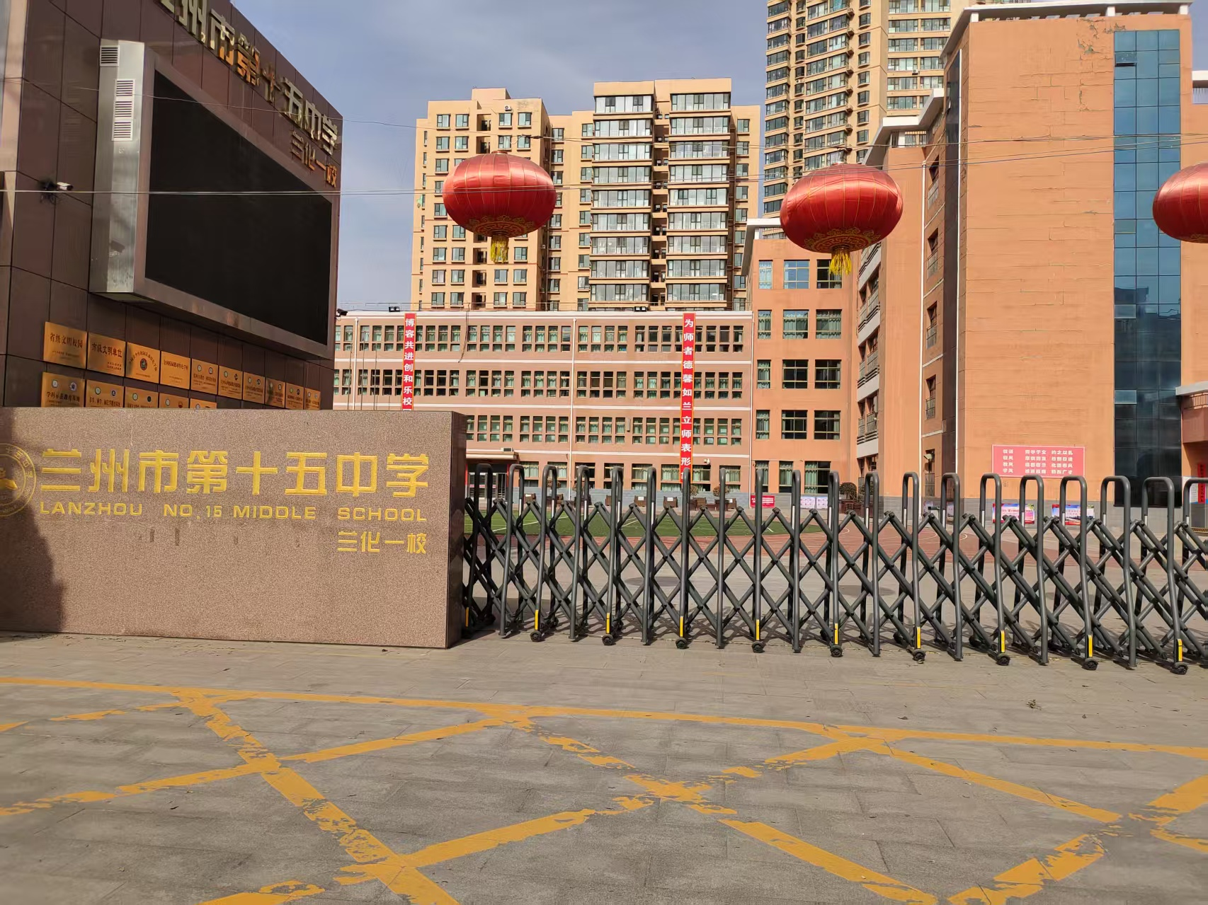 ���̅^(q��)�����|·����С�W(xu��)���m��һУ��