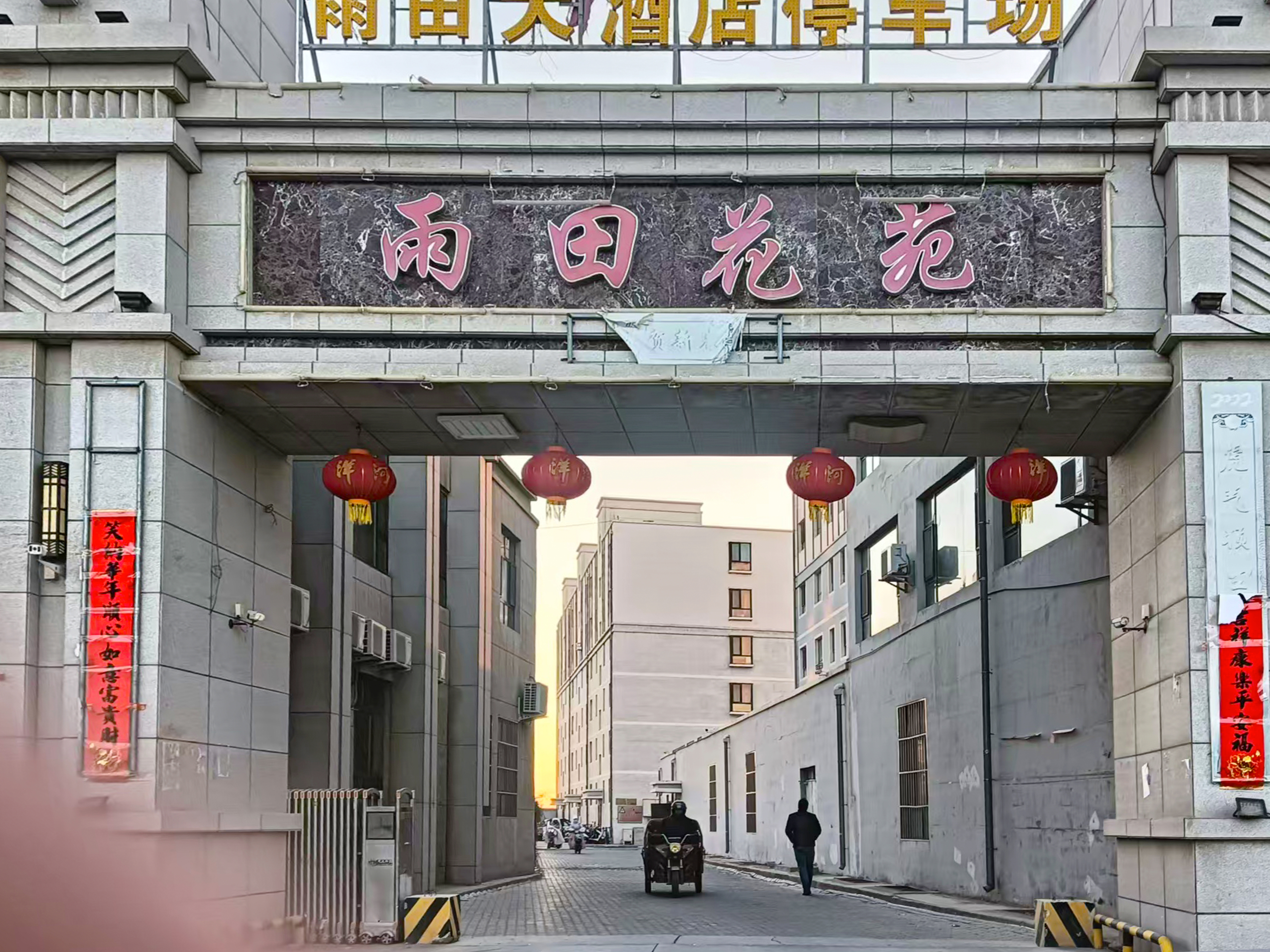 ���ﻨԷС�^(q��)�����_��