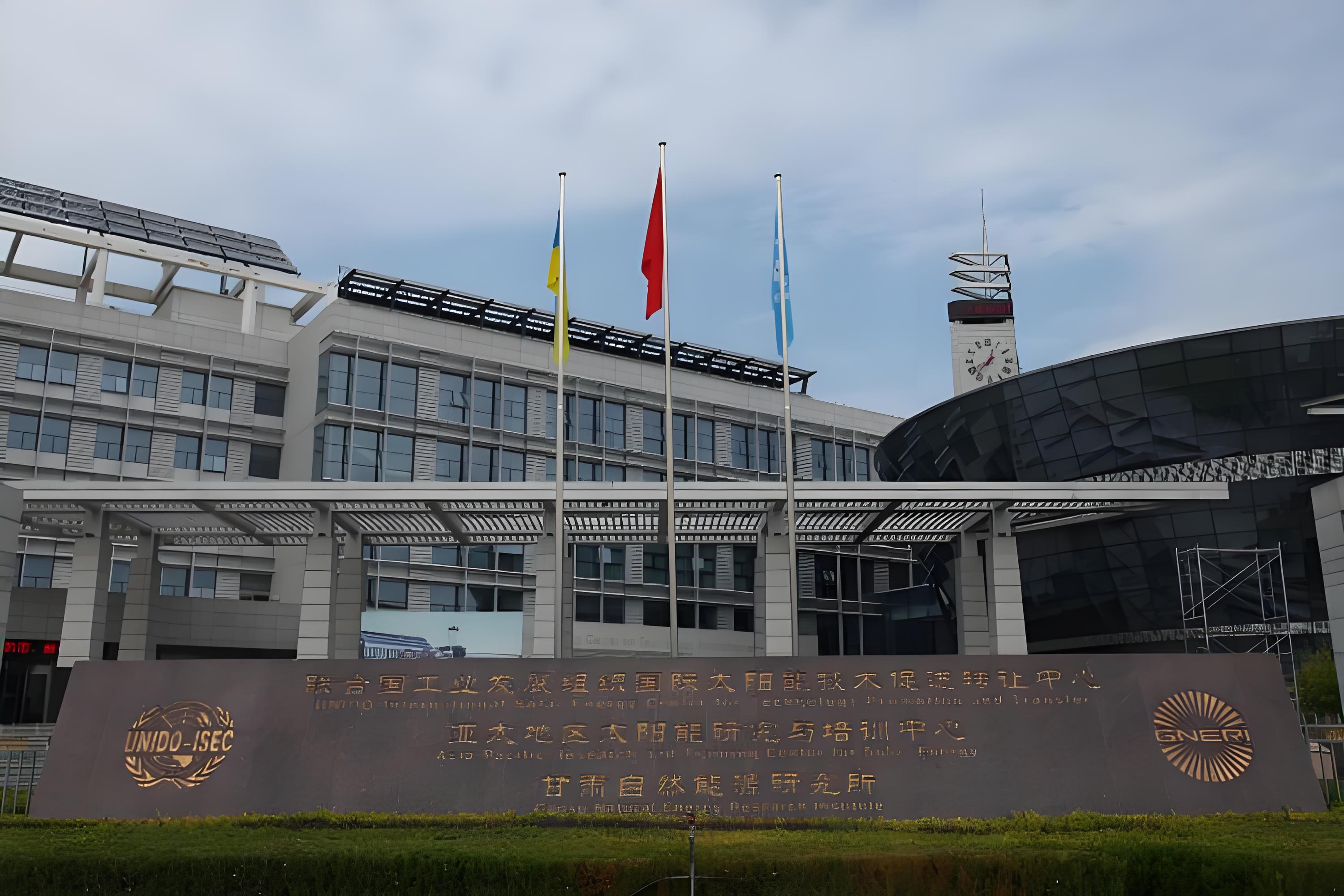 ���C��Ȼ��Դ�о����(xi��ng)Ŀ��