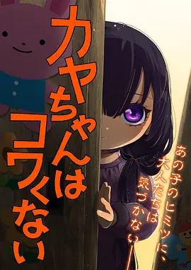 纸上飞行 国产动画电影