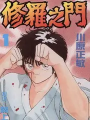 徒步吧少年 户外综艺全集